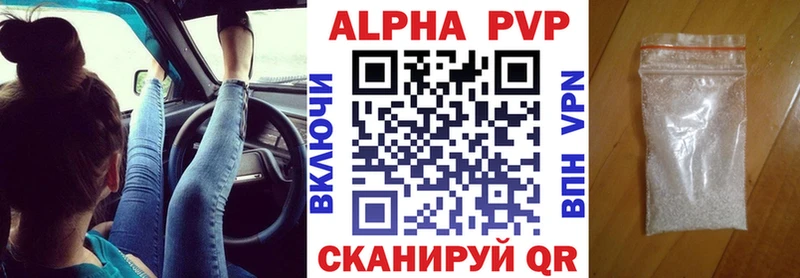 А ПВП Соль  blacksprut зеркало  Сургут 
