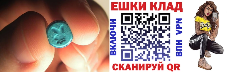ЭКСТАЗИ Philipp Plein  Сургут 