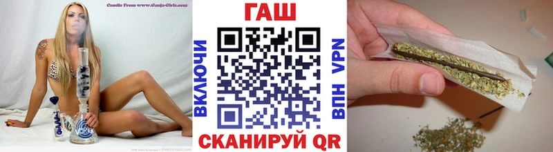 ГАШ гашик Сургут