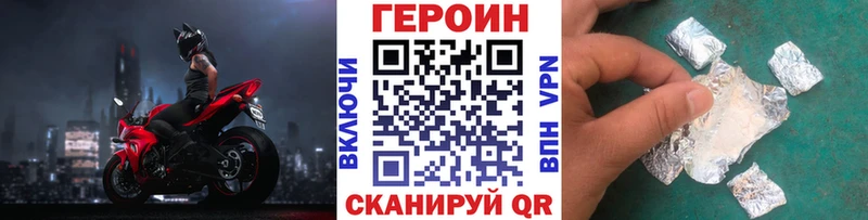 hydra   Сургут  Героин гречка  наркота 