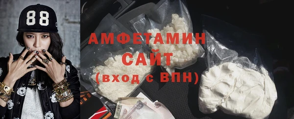 тгк Горно-Алтайск