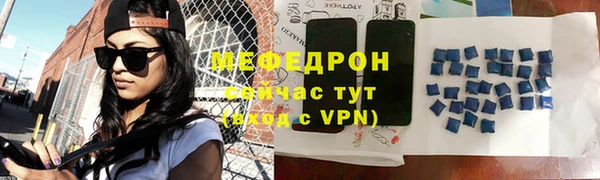 твердый Горнозаводск