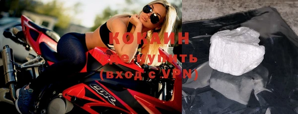 бутик Вязники
