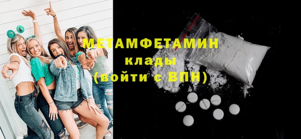 бутик Вязники