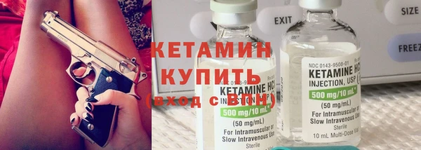 твердый Горнозаводск