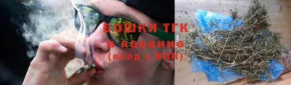бутик Вязники