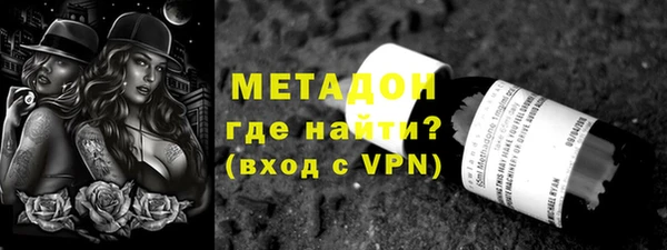 твердый Горнозаводск