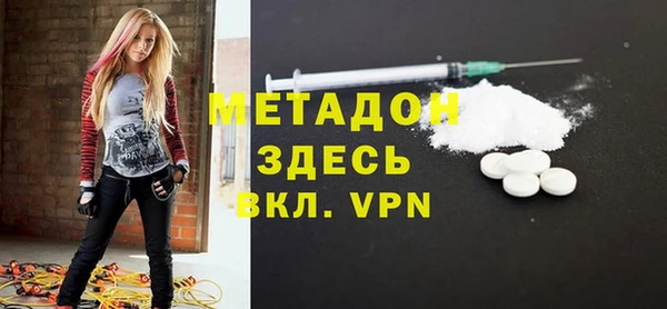 дистиллят марихуана Горняк