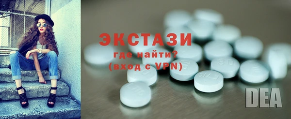 твердый Горнозаводск