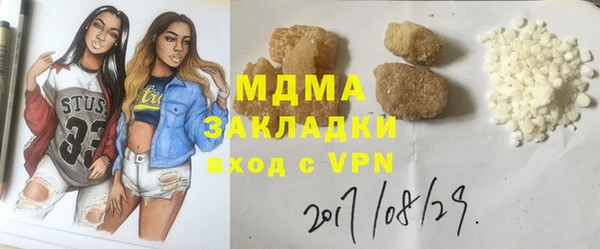 дистиллят марихуана Горняк