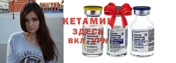 бутик Вязники