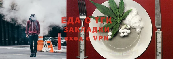 дистиллят марихуана Горняк