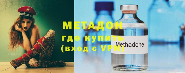 тгк Горно-Алтайск