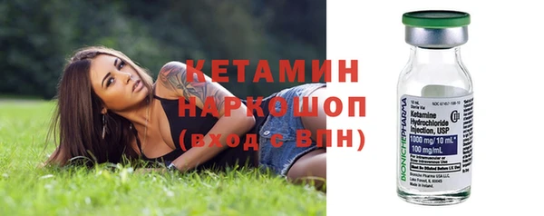 твердый Горнозаводск