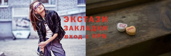 тгк Горно-Алтайск