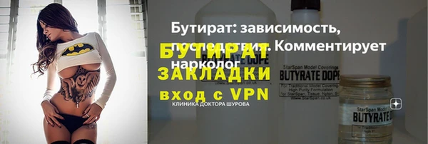 бутик Вязники