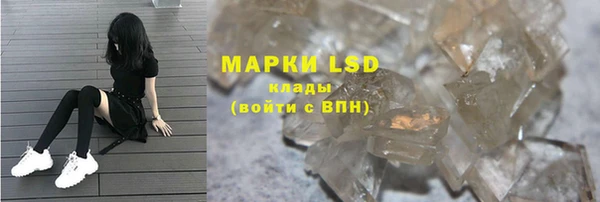 дистиллят марихуана Горняк