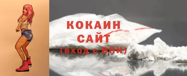 дистиллят марихуана Горняк