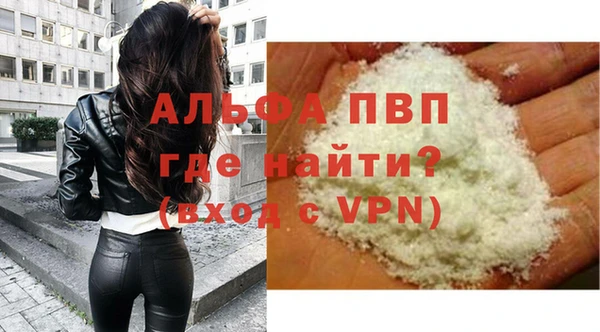 бутик Вязники