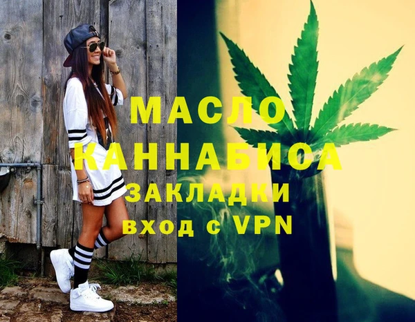 дистиллят марихуана Горняк