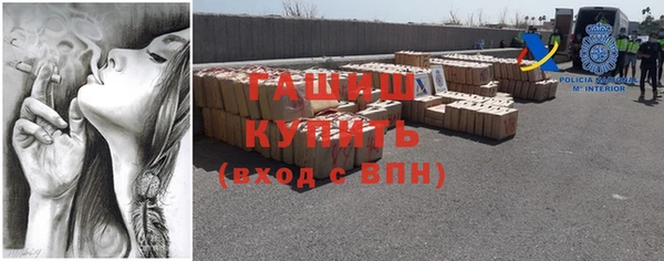 бутик Вязники