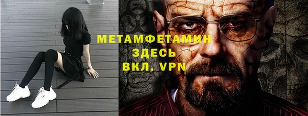 дистиллят марихуана Горняк