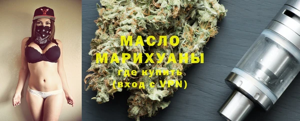 прущие грибы Вяземский