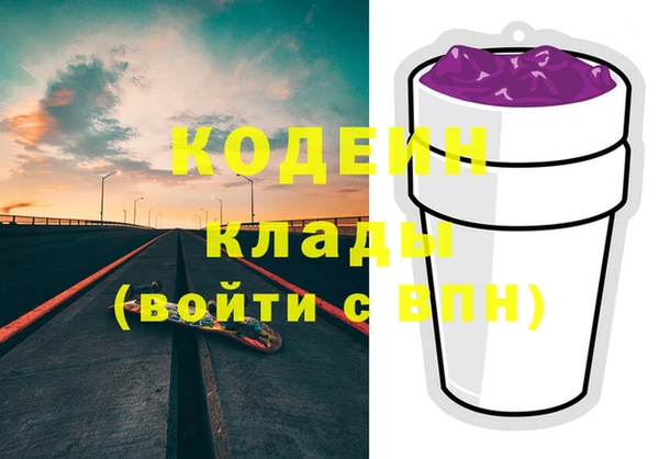 тгк Горно-Алтайск