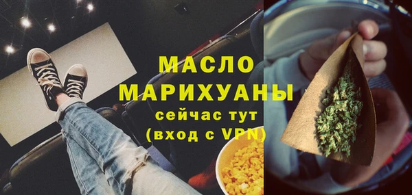 тгк Горно-Алтайск