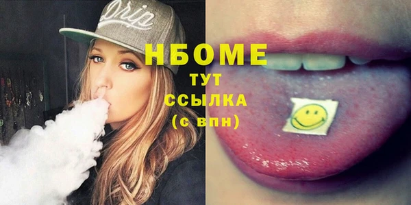 тгк Горно-Алтайск