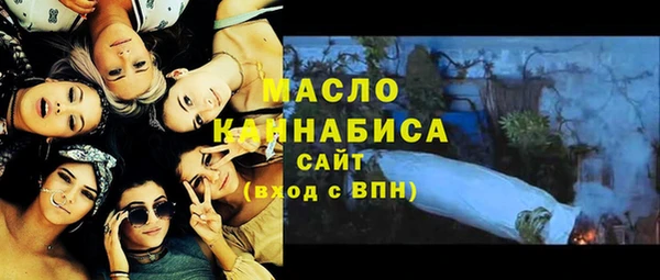 прущие грибы Вяземский
