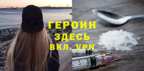 дистиллят марихуана Горняк