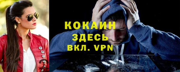 бутик Вязники