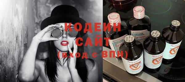 тгк Горно-Алтайск