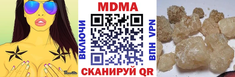 МДМА VHQ  купить закладку  маркетплейс клад  Сургут  гидра как зайти 