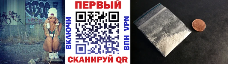 МЕТАМФЕТАМИН витя  продажа наркотиков  сайты даркнета телеграм  Сургут 
