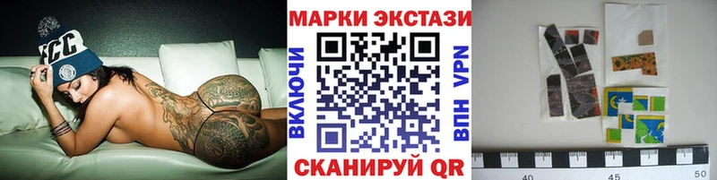 Марки NBOMe 1,8мг  ОМГ ОМГ зеркало  Сургут 