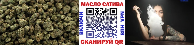 купить  сайты  Сургут  маркетплейс формула  ТГК THC oil 